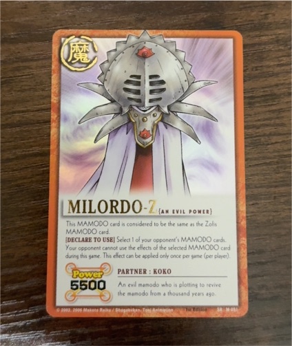 2003 Zatch Bell! The Card Battle M-081 Milordo-Z — front