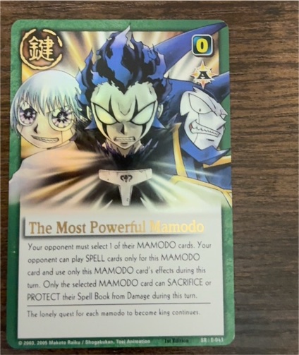Zatch Bell! The Card Battle 2005 E-043 The Most Powerful Mamodo — front