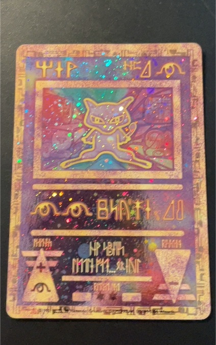 1999 Ancient Mew Movie Promo #1 Mew — front