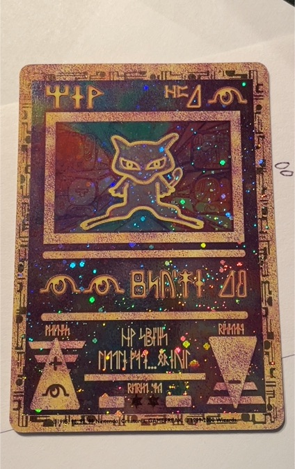 2000 Pokémon The Movie Ancient Mew #1 — front