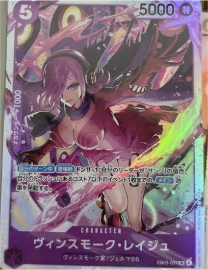 One Piece Card Game EB03-031 Vinsmoke Reiju SR Heroines Edition — front