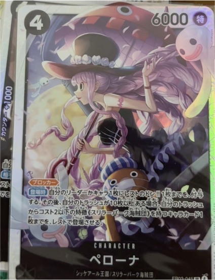 One Piece Card Game EB03-045 Perona — front