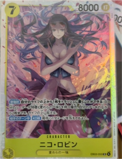 One Piece Card Game EB03-055 Nico Robin SR Heroines Edition — front