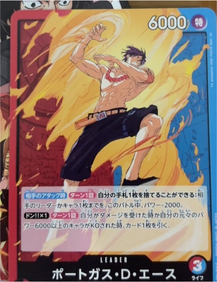 ONE PIECE Card Game OP13-002 Portgas D. Ace L Carrying on His Will — front