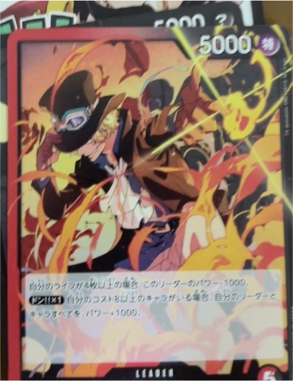 One Piece Card Game OP13-004 Sabo — front