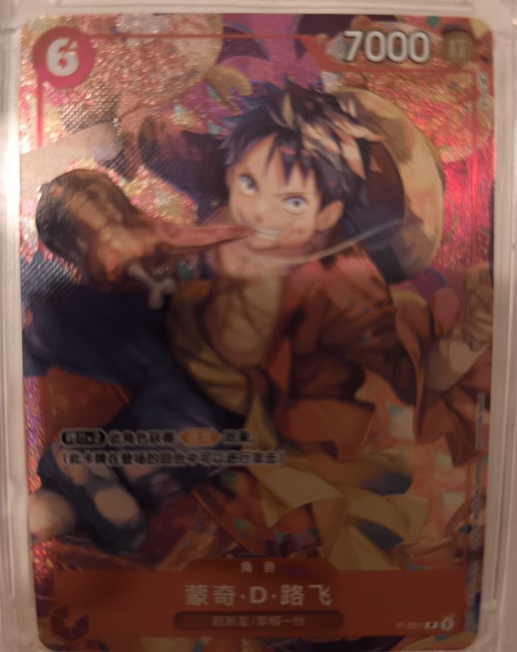One Piece Card Game P-001 Monkey D. Luffy Chinese New Year Promo — front