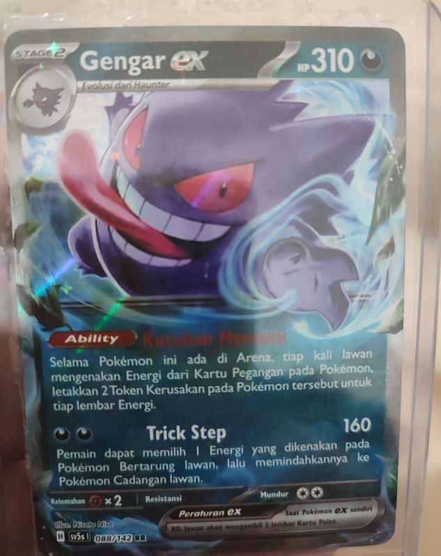 2024 Pokémon SV05 #088 Gengar ex — front