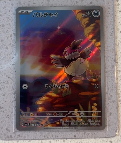 2023 Pokémon Scarlet & Violet SV11B #144 Vullaby — front