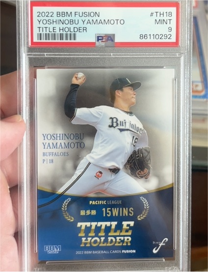 2022 BBM Fusion #TH18 Yoshinobu Yamamoto — front