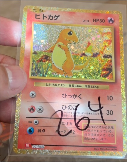 2022 Pokémon Classic Collection CLL #001 Charmander — front