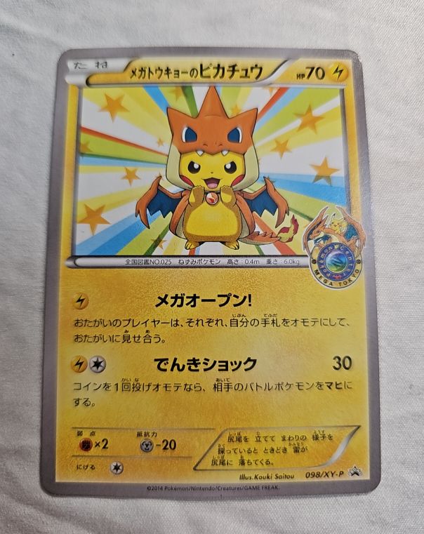 2014 Pokémon #098 Mega Tokyo's Pikachu — front