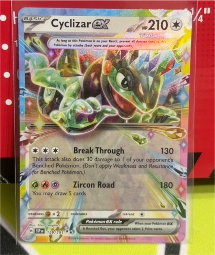 2022 Pokémon SV08 Surging Sparks #159 Cyclizar ex — front