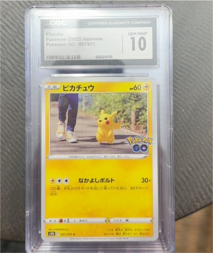 2022 Pokémon GO #027 Pikachu Japanese — front