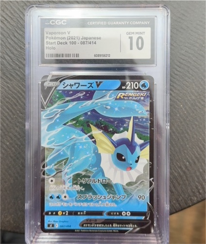 Pokémon (2021) Japanese Vaporeon V #087/414 — front