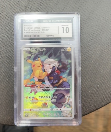 2022 Pokémon Japanese Dark Phantasma #073/071 Pikachu Character Rare Holo — front