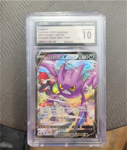 2021 Pokémon VMAX Climax #243 Crobat V — front