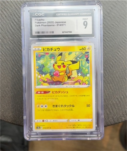 2022 Pokémon #014 Pikachu Dark Phantasma — front