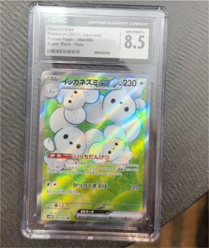 2023 Pokémon Maushold ex #084/066 Future Flash — front