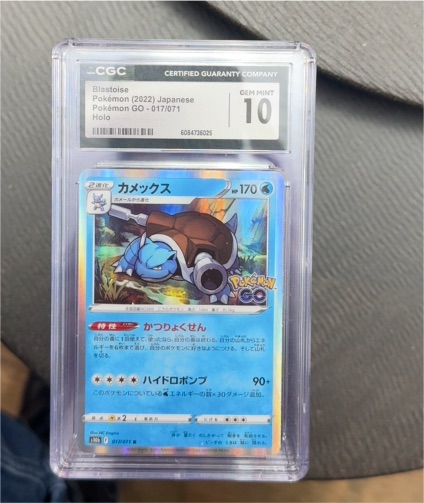 Pokémon (2022) Japanese Pokémon GO #017071 Blastoise Holo — front