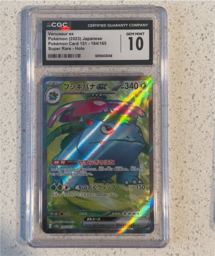 Venusaur ex 2023 Japanese Pokemon Card 184/165 — front