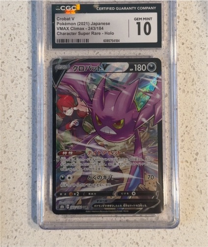 2021 Pokémon VMAX Climax #243 Crobat V — front