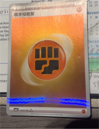 2021 Pokémon Scarlet & Violet #006 Basic Fighting Energy Cosmos Holo — front