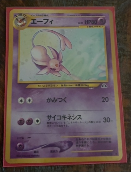 2000 Pokemon Neo Discovery #196 Espeon — front