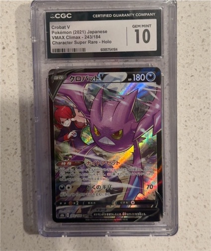 2021 Pokemon VMAX Climax #243 Crobat V — front