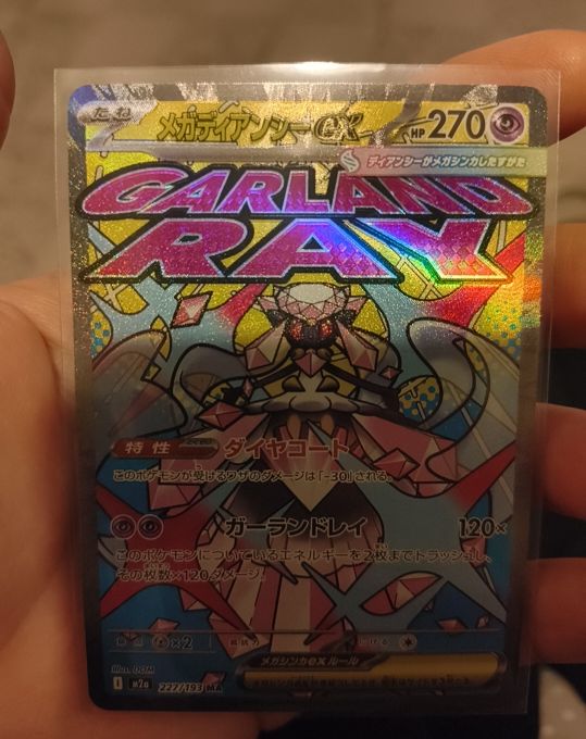 2025 Pokémon #227 Mega Diancie GX — front