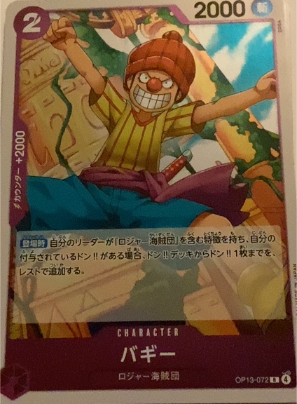 2025 One Piece Card Game OP13-072 Buggy — front