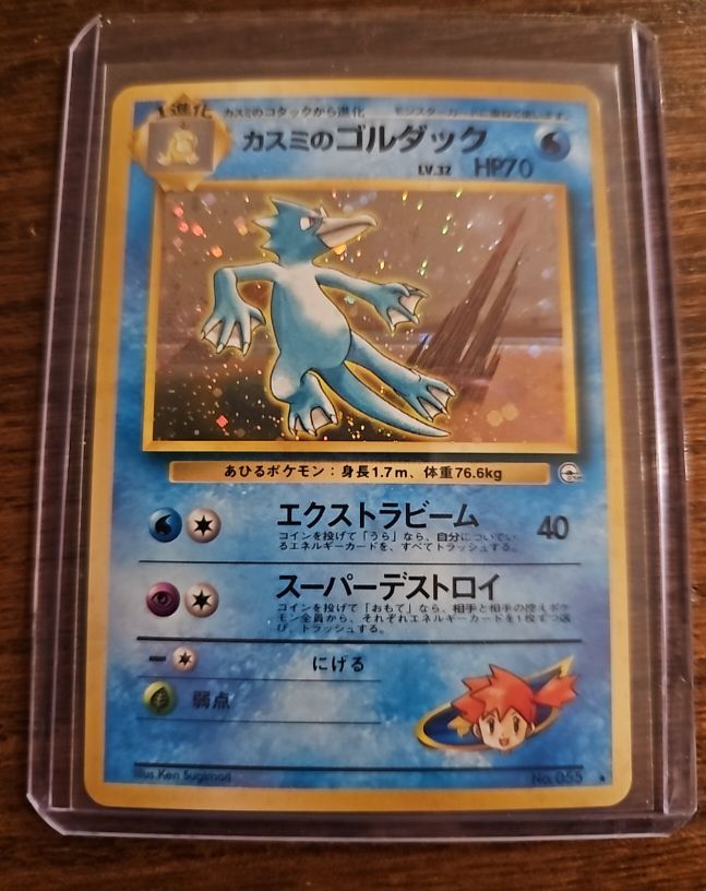 1998 Pokémon #55 Misty's Golduck — front