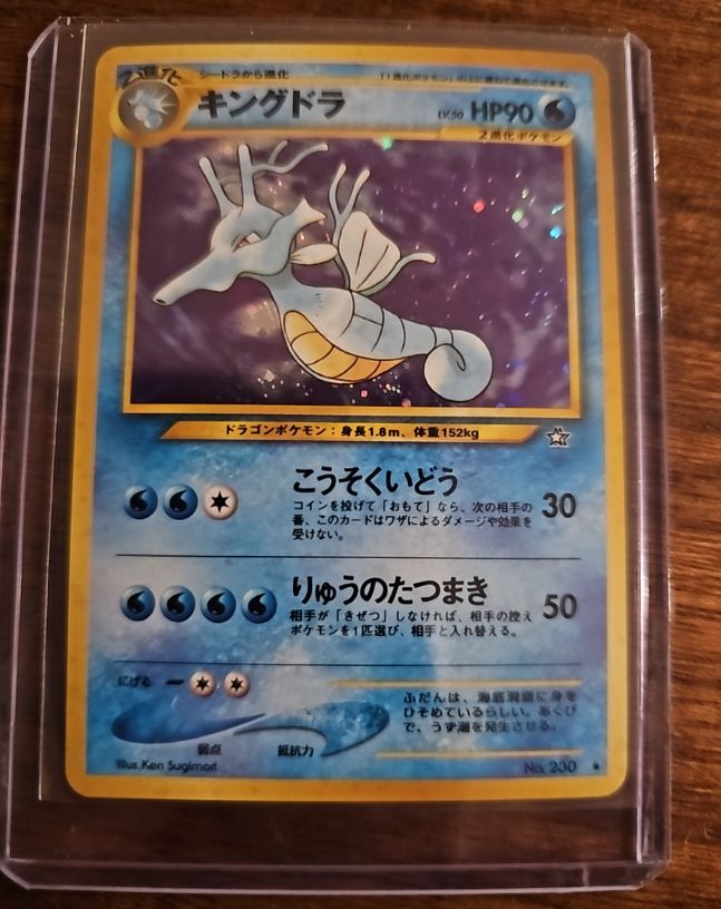 2000 Neo Genesis #230 Kingdra — front