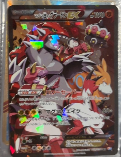 2015 Pokémon XY Double Crisis #15 Team Magma's Groudon EX — front