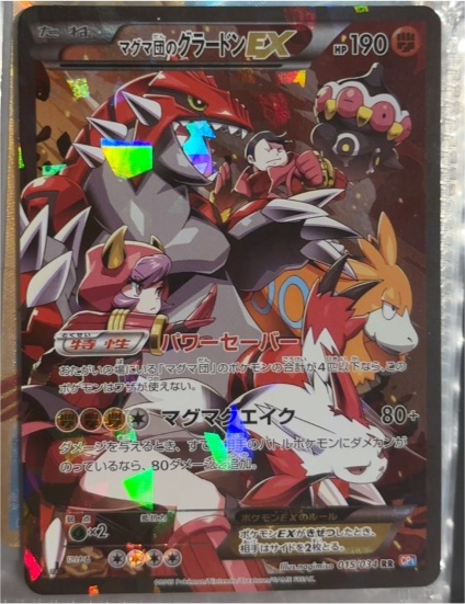 2015 Pokémon XY Double Crisis #15 Team Magma's Groudon EX — front