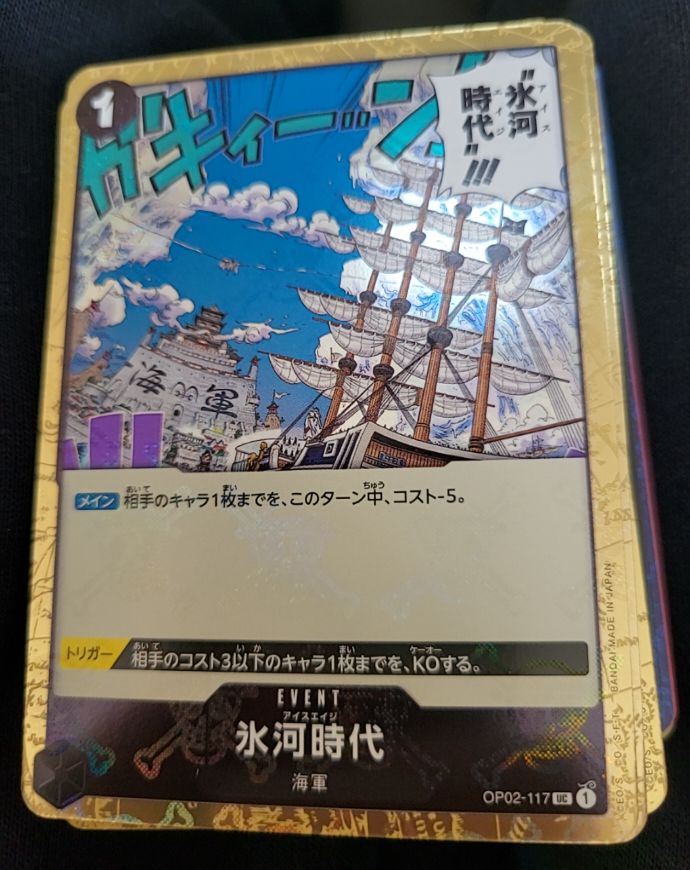 2024 One Piece Card Game Paramount War OP02-117 Ice Age — front