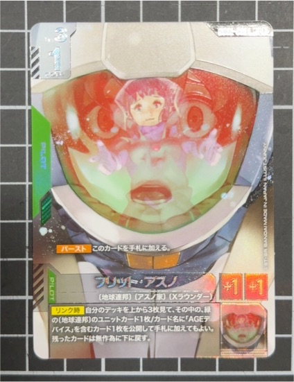 2022 Gundam Card Game GD02-088 Flit Asuno R+ — front