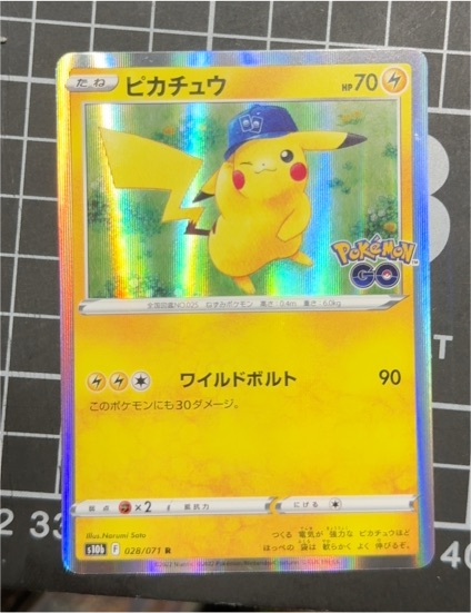 2023 Pokémon GO s10b #028 Pikachu — front