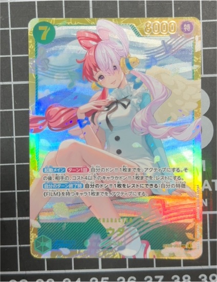 One Piece Card Game EB03-061 Uta SEC Secret Rare Heroines Edition — front