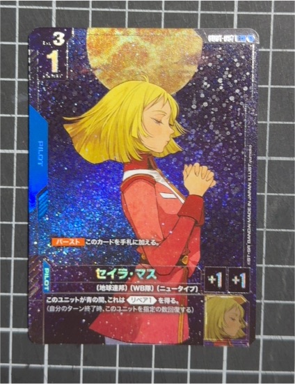 2025 Gundam Card Game GD01-087 Sayla Mass R+ — front