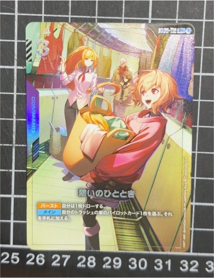 2025 Gundam Card Game Dual Impact #GD02-112 Momentary Respite R+ — front