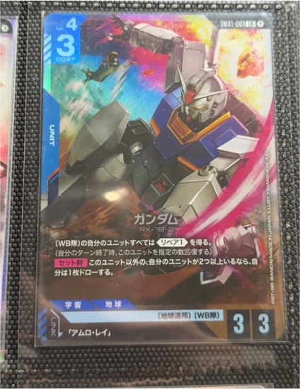 2023 Gundam Card Game GD01-001 RX-78-2 Newtype Rising — front