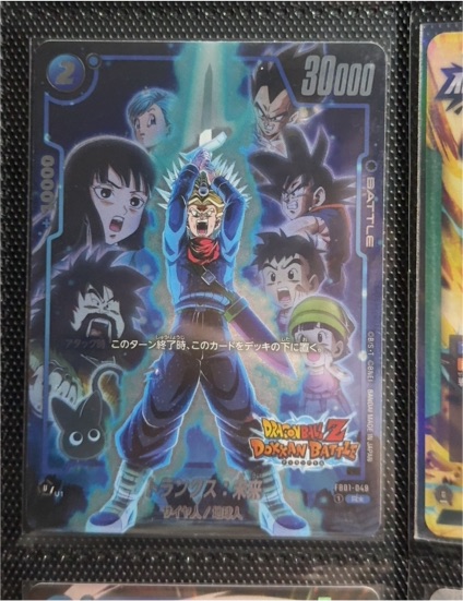 2025 Dragon Ball Fusion World FB01-049 Trunks : Future — front