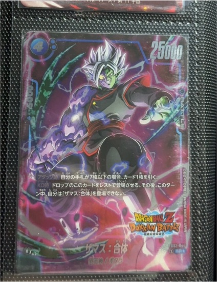 2021 Dragon Ball Super Fusion World #FB02-044 Zamasu: Fused — front