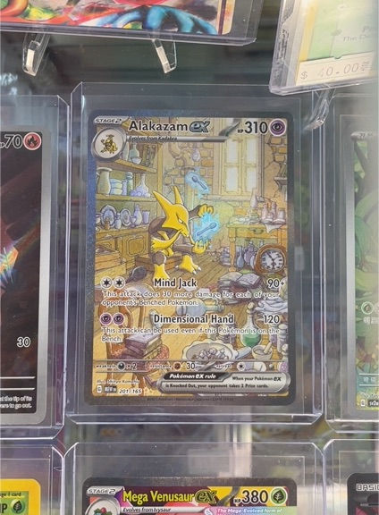 2023 Pokémon Scarlet & Violet 151 #201 Alakazam EX Special Illustration Rare — front