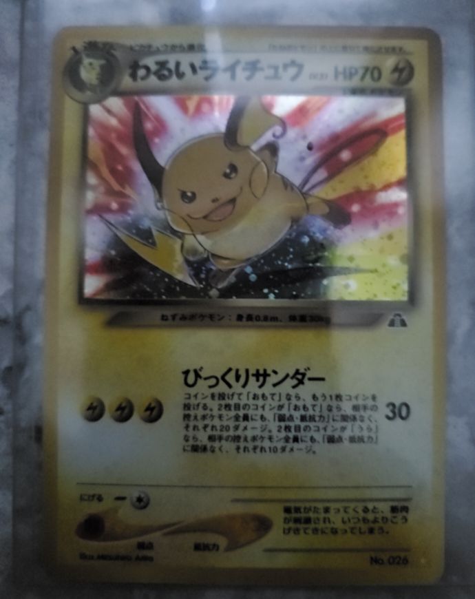 2000 Pokémon #026 Dark Raichu Neo Discovery — front