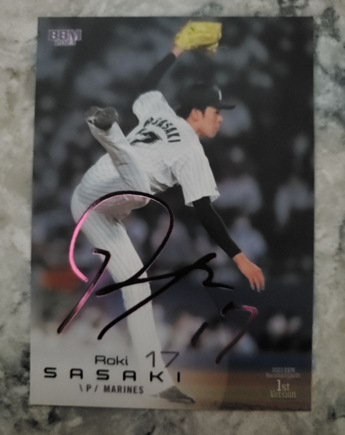 2023 BBM 1st Version #113 Roki Sasaki — front