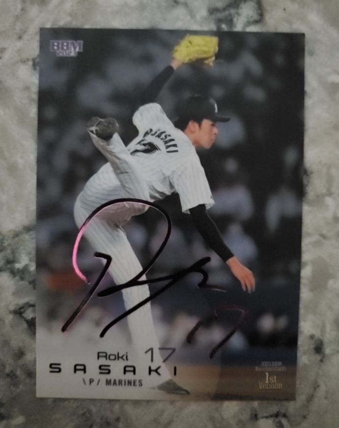 2023 BBM 1st Version #113 Roki Sasaki — front