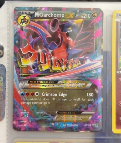 2016 Pokémon TCG Mega Garchomp EX #XY168 — front