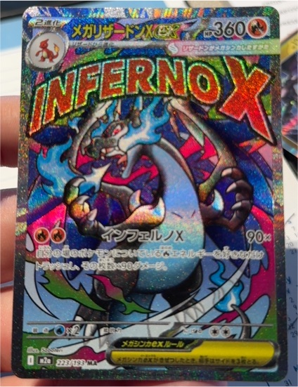 2025 Pokemon MEGA Dream ex #223 Mega Charizard X ex — front
