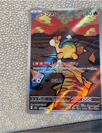 2025 Pokémon #198 Numel Mega Dream ex M2a AR — front
